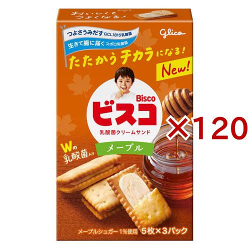 ビスコ メープル(3袋入×120セット(1袋5枚))[ビスケット・クッキー]