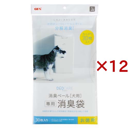 デオケア 消臭ペール 犬用 消臭袋(30枚入×12セット)[ペットの雑貨・ケアグッズ]