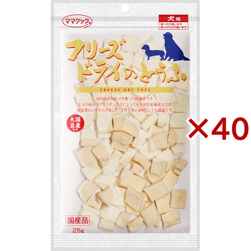 おっ母さんまかない方 すくみ上がる素っ気ないのとうふ 犬用(25g×40仕かける)[犬のお兄ちゃん・加えること]