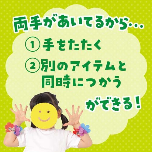 はなのうでわ 鈴付 大 レインボー(2個組×1000セット)[雑貨 その他]_3