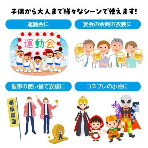 はなのうでわ 鈴付 大 レインボー(2個組×1000セット)[雑貨 その他]_4