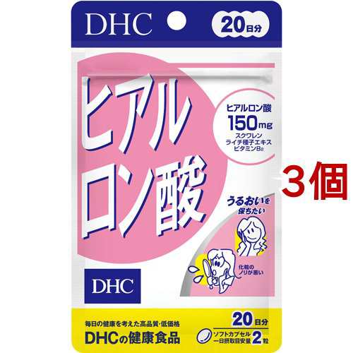 DHC ヒアルロン酸 20日分(40粒*3袋セット)[ヒアルロン酸 サプリメント