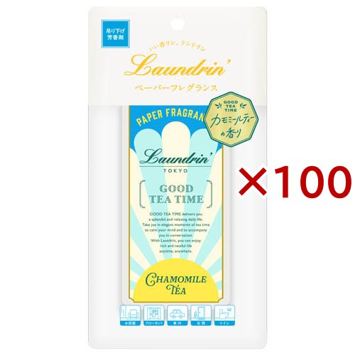 ランドリンTEA ペーパーフレグランス カモミールティーの香り(100セット)[部屋用置き型 消臭・芳香剤 詰め替え用]