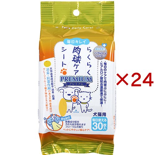 毎日キレイ らくらく肉球ケアシート CS-04(30枚入×24セット)[ペットの雑貨・ケアグッズ]
