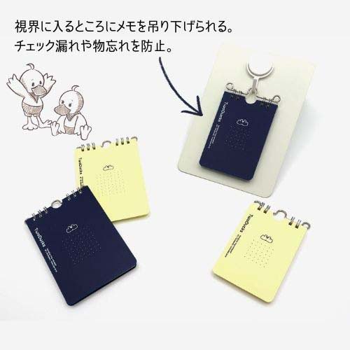 TwoDucks ハンギングリングメモ A7 アイボリーイエロー 60枚 TD0008(120セット)[ノート・ファイル]_1