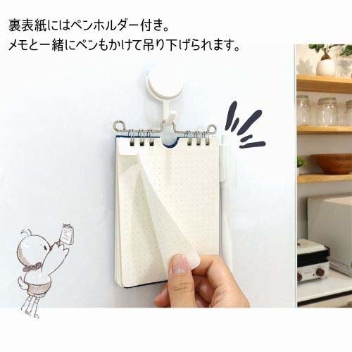TwoDucks ハンギングリングメモ A7 アイボリーイエロー 60枚 TD0008(120セット)[ノート・ファイル]_2