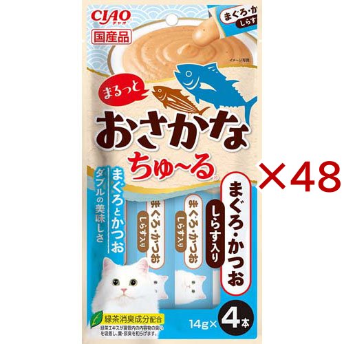 チャオ まるっとおさかなちゅ〜る まぐろ・かつお しらす入り(4本入×48セット(1本14g))[猫のおやつ・サプリメント]