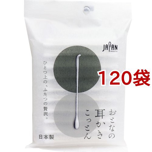 おとなの耳かきこっとん 個包装(50本入*120袋セット)[ケース入り綿棒]の通販は