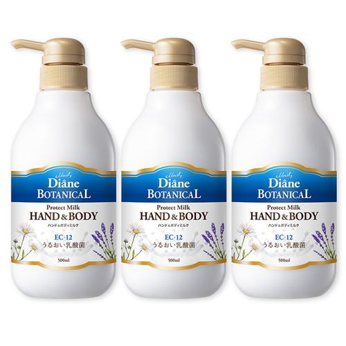 ダイアンボタニカル ハンド＆ボディミルク プロテクト バーベナ＆ハニーの香り(500ml*3本セット)[ボディケア その他]