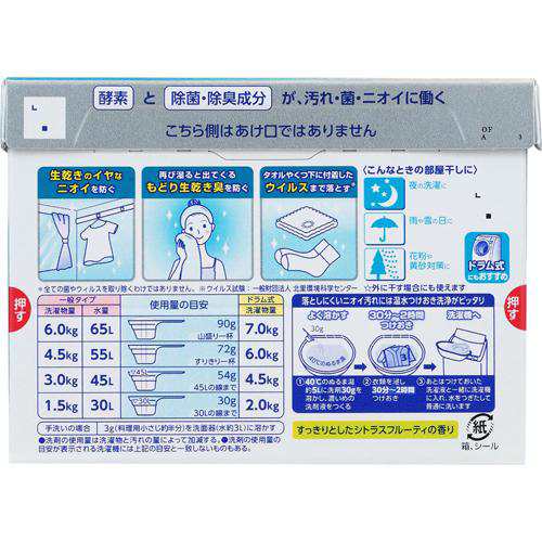 部屋干しトップ 除菌ex 900g 8コセット 洗濯洗剤 粉末 の通販はau Pay マーケット 爽快ドラッグ