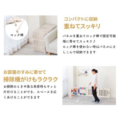 ミュージカルキッズランドDX II+拡張トイパネルセットシルキーベージュ+専用マット(1セット)[セーフティグッズ その他]_11