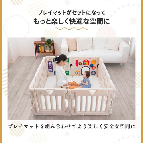 ミュージカルキッズランドDX II+拡張トイパネルセットシルキーベージュ+専用マット(1セット)[セーフティグッズ その他]_12