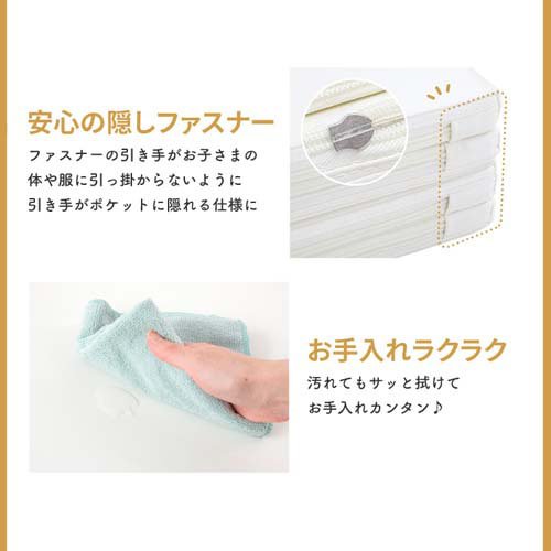 ミュージカルキッズランドDX II+拡張トイパネルセットシルキーベージュ+専用マット(1セット)[セーフティグッズ その他]_15