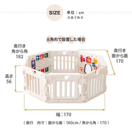 ミュージカルキッズランドDX II+拡張トイパネルセットシルキーベージュ+専用マット(1セット)[セーフティグッズ その他]_17