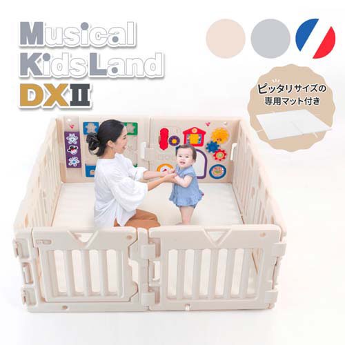 ミュージカルキッズランドDX II+拡張トイパネルセットシルキーベージュ+専用マット(1セット)[セーフティグッズ その他]_1