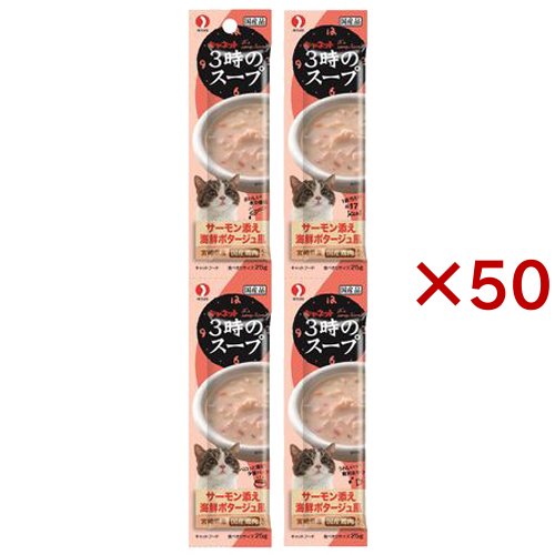 キャネット 3時のスープ サーモン添え 海鮮ポタージュ風 4連(4連パック×50セット(1パック25g))[猫のおやつ・サプリメント]