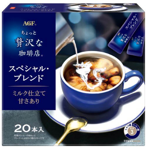AGF ちょっと贅沢な珈琲店 スティックコーヒー スペシャル・ブレンド(6.3g×20本入)[スティックコーヒー]