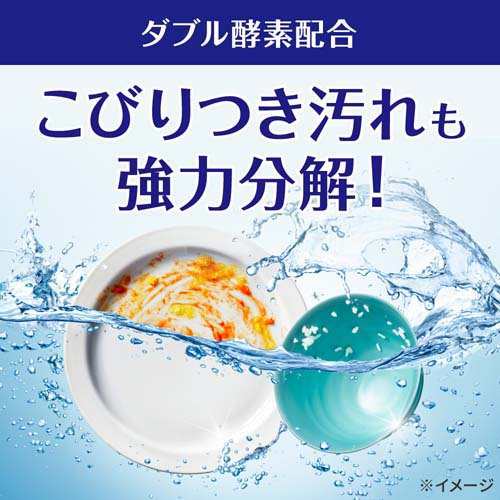 キュキュット 食洗機用洗剤 クエン酸効果 オレンジオイル配合 詰替