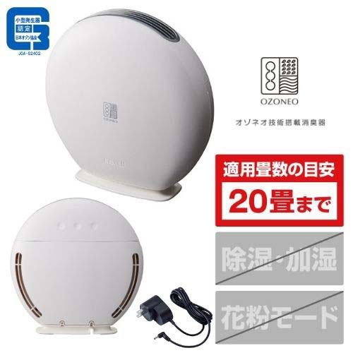 マクセル オゾネオ技術搭載消臭器 MXAZ-AE290WH(1台)[その他 季節家電]_1