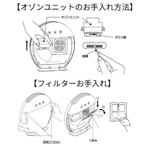 マクセル オゾネオ技術搭載消臭器 MXAZ-AE290WH(1台)[その他 季節家電]_2