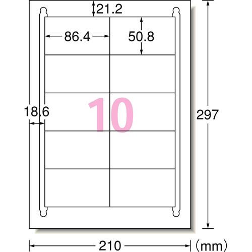 エーワン ラベルシール 再生紙 10面 86.4×50.8mm 31355(300シート)[事務用品]_1