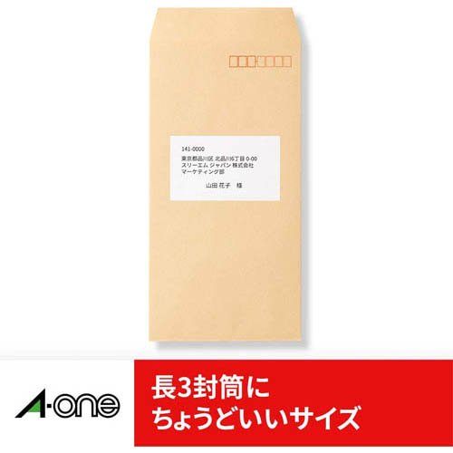 エーワン ラベルシール 再生紙 10面 86.4×50.8mm 31355(300シート)[事務用品]_2