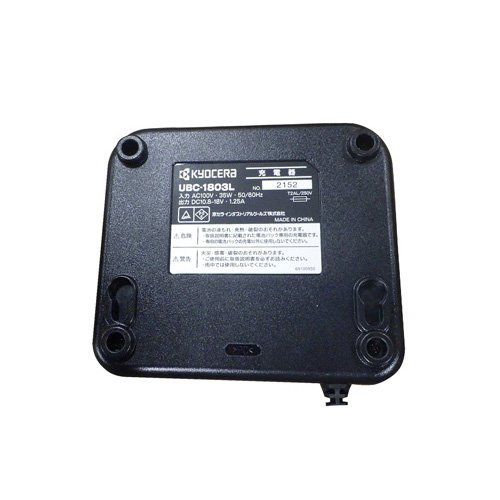 京セラ(リョービ) 充電式チェンソー BCS-1800L1 616950A(1台 000000133754-01-1.jpg