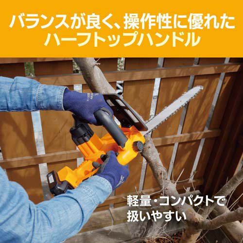京セラ(リョービ) 充電式チェンソー BCS-1800L1 616950A(1台)[電池・充