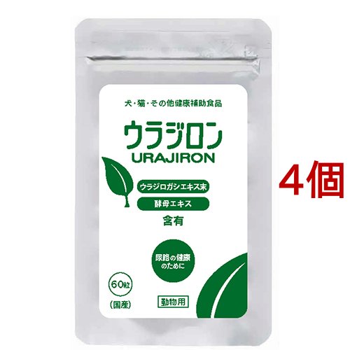 ウラジロン(8.4g(60粒)*4個セット)[犬のおやつ・サプリメント]