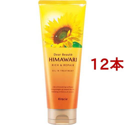 ディアボーテ ヒマワリ オイルイントリートメント(リッチ＆リペア)(200g*12本セット)[ダメージヘアトリートメント]の通販は