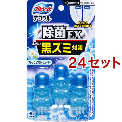 ブルーレット デコラル 除菌効果プラス フレッシュフローラルの香り(22.5g*24セット)[トイレ用洗剤]の通販は