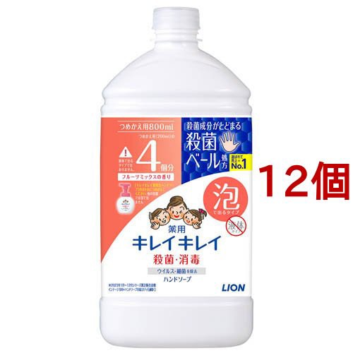 キレイキレイ 薬用泡ハンドソープ フルーツミックスの香り 詰替用(800ml*12個セット)[薬用ハンドソープ]