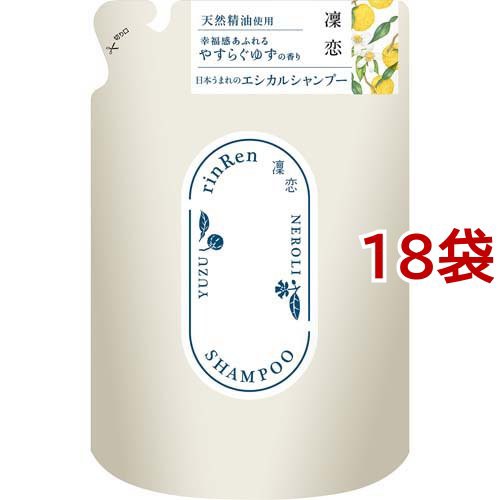 凜恋 レメディアル シャンプー ユズ＆ネロリ 詰め替え(400ml*18袋セット)[シャンプー その他]