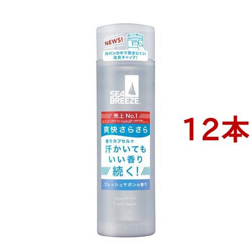 シーブリーズ デオ＆ウォーター D フレッシュサボン(医薬部外品)(160ml*12本セット)[ローションタイプ]