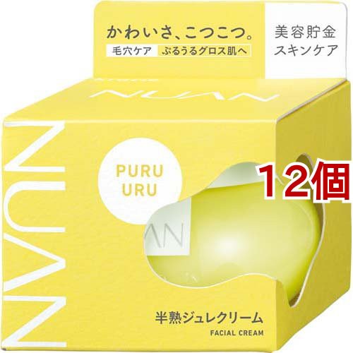 NUAN 半熟ジュレクリーム(80g*12個セット)[保湿クリーム]