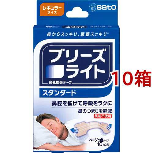 ブリーズライト スタンダード レギュラー(10枚入*10箱セット)[鼻腔拡張]の通販は