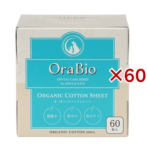 OraBio オーガニックコットンシート(60枚入×60セット)[ペットの雑貨・ケアグッズ]の通販は