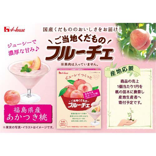 ご当地くだものフルーチェ 福島県産あかつき桃(150g×60セット)[お菓子 その他]_1