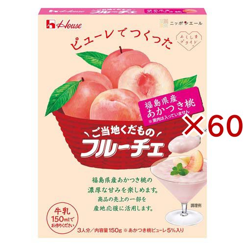ご当地くだものフルーチェ 福島県産あかつき桃(150g×60セット)[お菓子 その他]