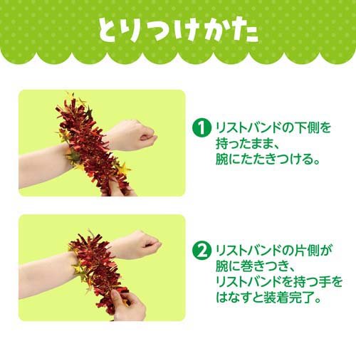 キラキラパッチンリストバンド 銀／金(2個組×500セット)[雑貨 その他]_3