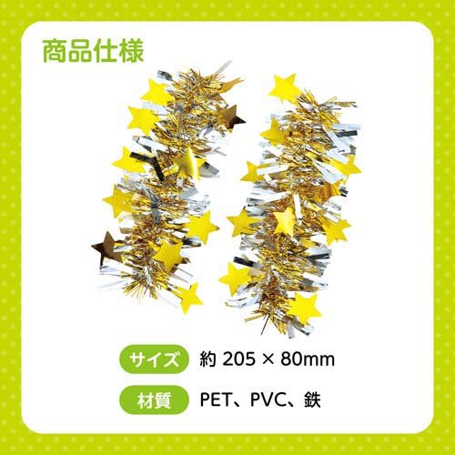 キラキラパッチンリストバンド 銀／金(2個組×500セット)[雑貨 その他]_5