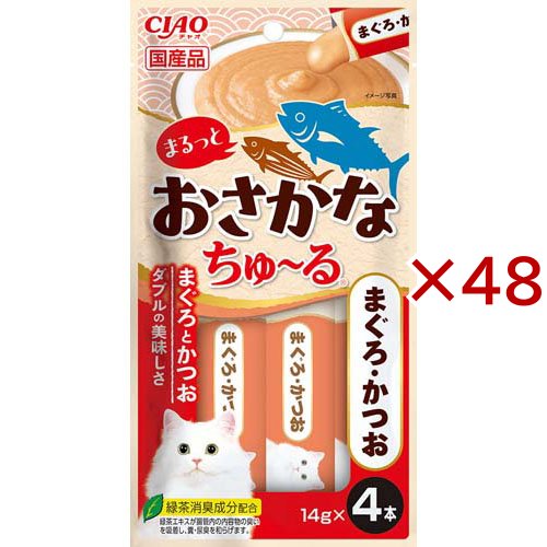 チャオ まるっとおさかなちゅ〜る まぐろ・かつお(4本入×48セット(1本14g))[猫のおやつ・サプリメント]