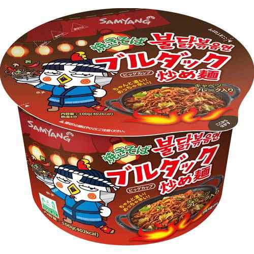 焼きそばブルダック炒め麺BIG(100g×16食入)[中華麺・ラーメン]の通販は