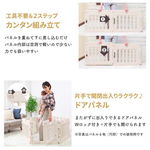 ミュージカルキッズランドDX II+拡張トイパネルセットグレー＆ホワイト+専用マット(1セット)[セーフティグッズ その他]_9