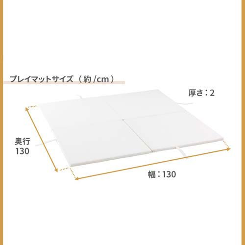 ミュージカルキッズランドDX II+拡張トイパネルセットグレー＆ホワイト+専用マット(1セット)[セーフティグッズ その他]_13