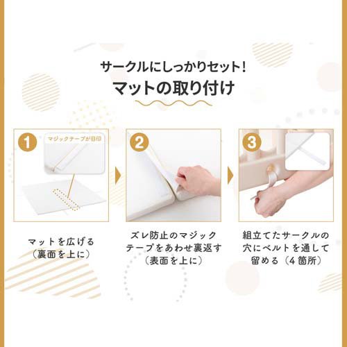 ミュージカルキッズランドDX II+拡張トイパネルセットグレー＆ホワイト+専用マット(1セット)[セーフティグッズ その他]_14