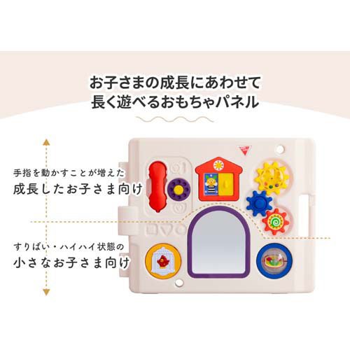 ミュージカルキッズランドDX II+拡張トイパネルセットグレー＆ホワイト+専用マット(1セット)[セーフティグッズ その他]_3