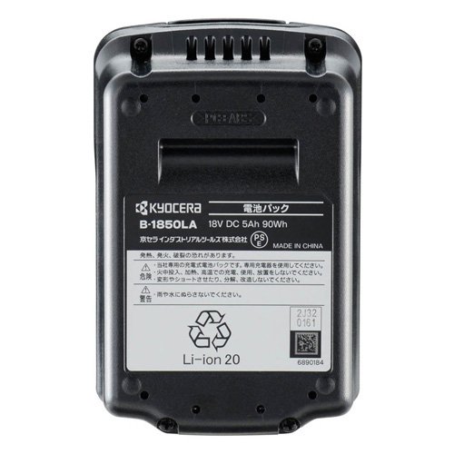 京セラ(リョービ) 充電式刈払機 BK-1801L5 661251A(1台)[生活用品 その他]_12