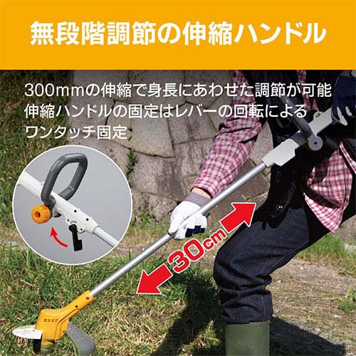 京セラ(リョービ) 充電式刈払機 BK-1801L5 661251A(1台)[生活用品 その他]_4