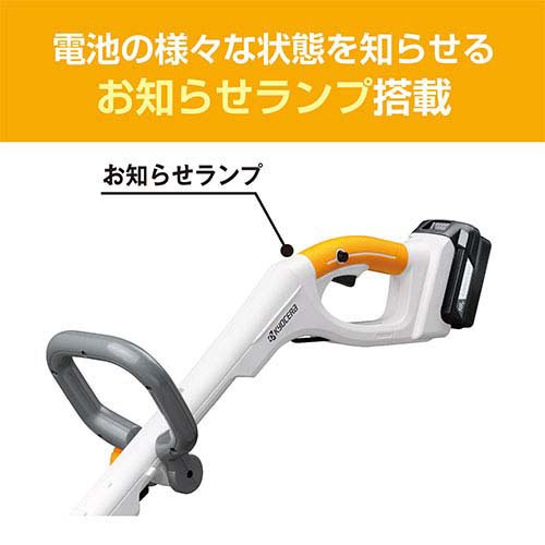 京セラ(リョービ) 充電式刈払機 BK-1801L5 661251A(1台)[生活用品 その他]_6
